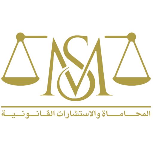 مكتب د. سيدي محمد محمد الشيخ عل
